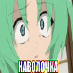 мы живём в мире....