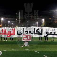 ‎⁨ سيد مشاغب اصل الحكايه❤️🇦🇹🔥