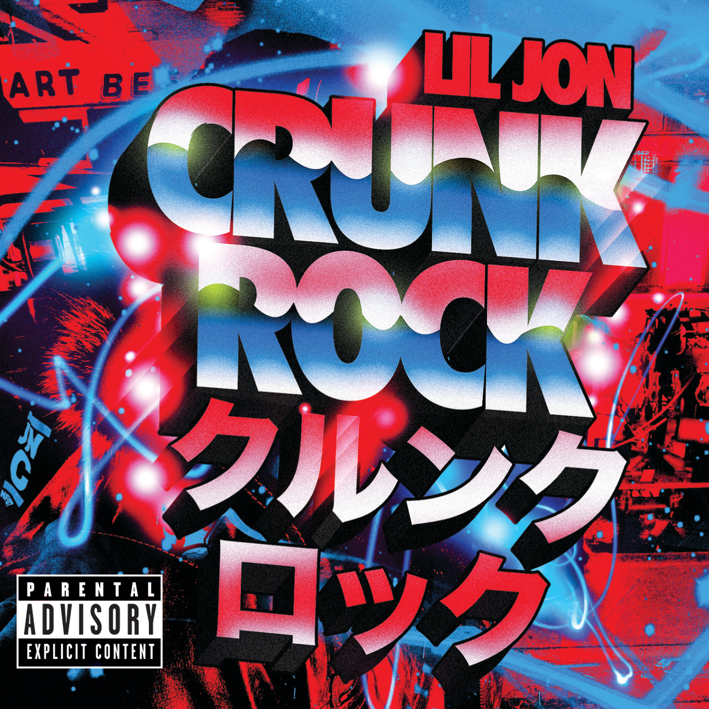 Lil Jon – Shots (feat. LMFAO)