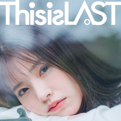 Stream 世紀末は雨に降られて(TOWER RECORDS 予約特典楽曲) by 澁谷 逆
