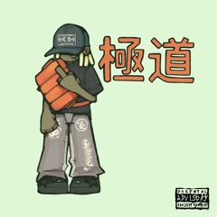 Balaclava