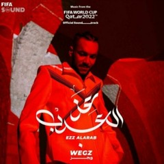 ويجز - عز العرب | Wegz - EZZ ALARAB (from the FIFA World Cup Qatar 2022 Official Soundtrack)