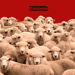 жанна орешкина - OOES!