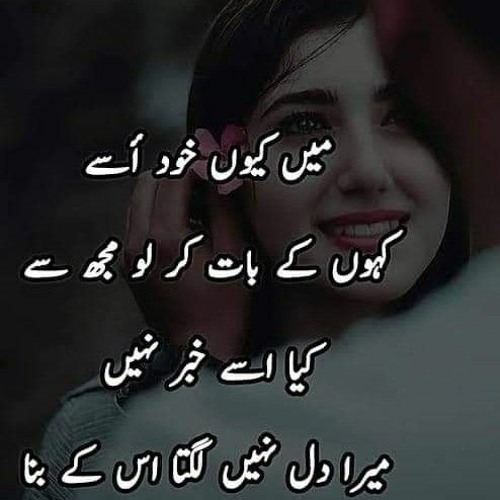 haroon bacha, Hagha_Nan_Saba_Ye_Rat
