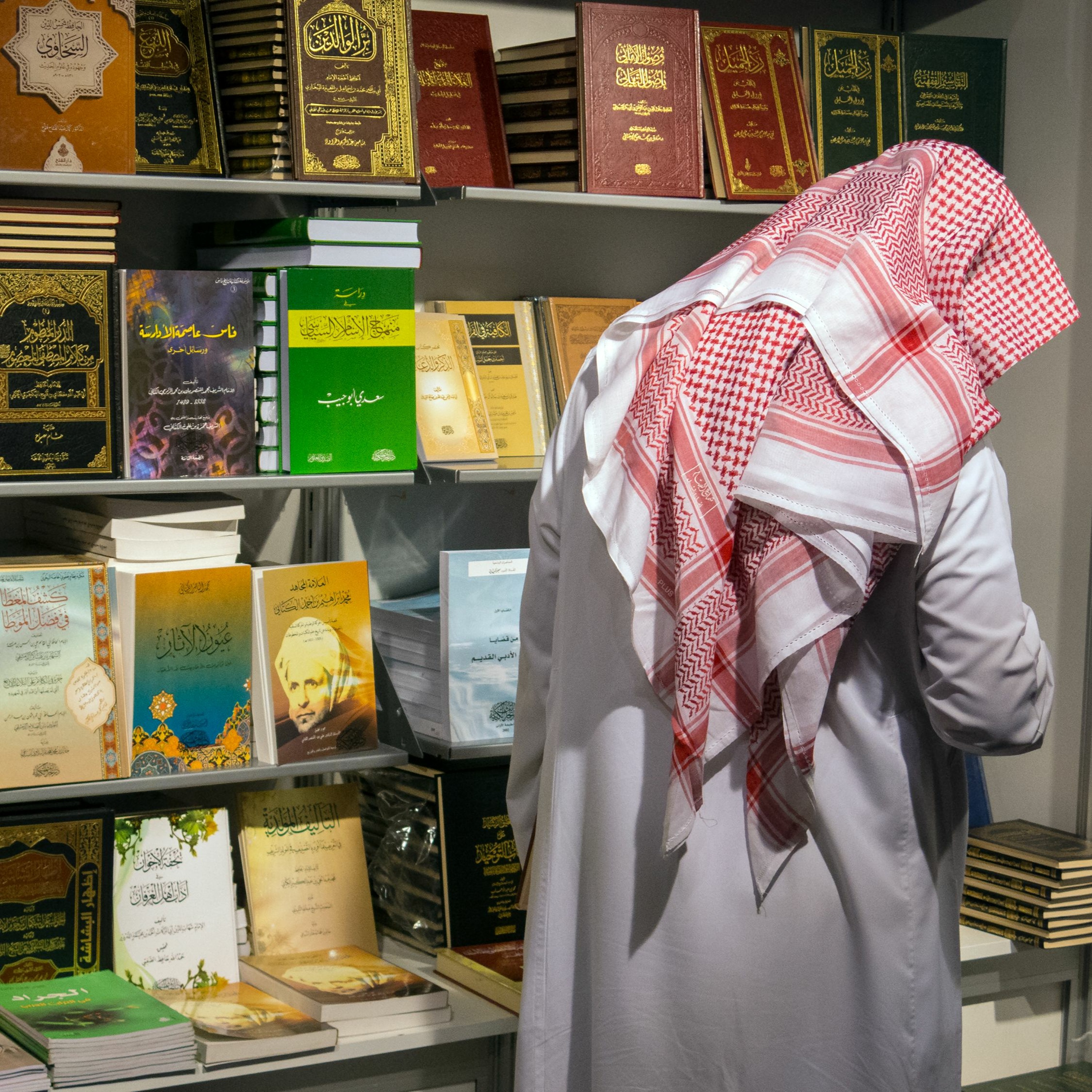 Sharjah International Book Fair Promoting And Preserving The Arabic Language (02/11/23) episode artwork