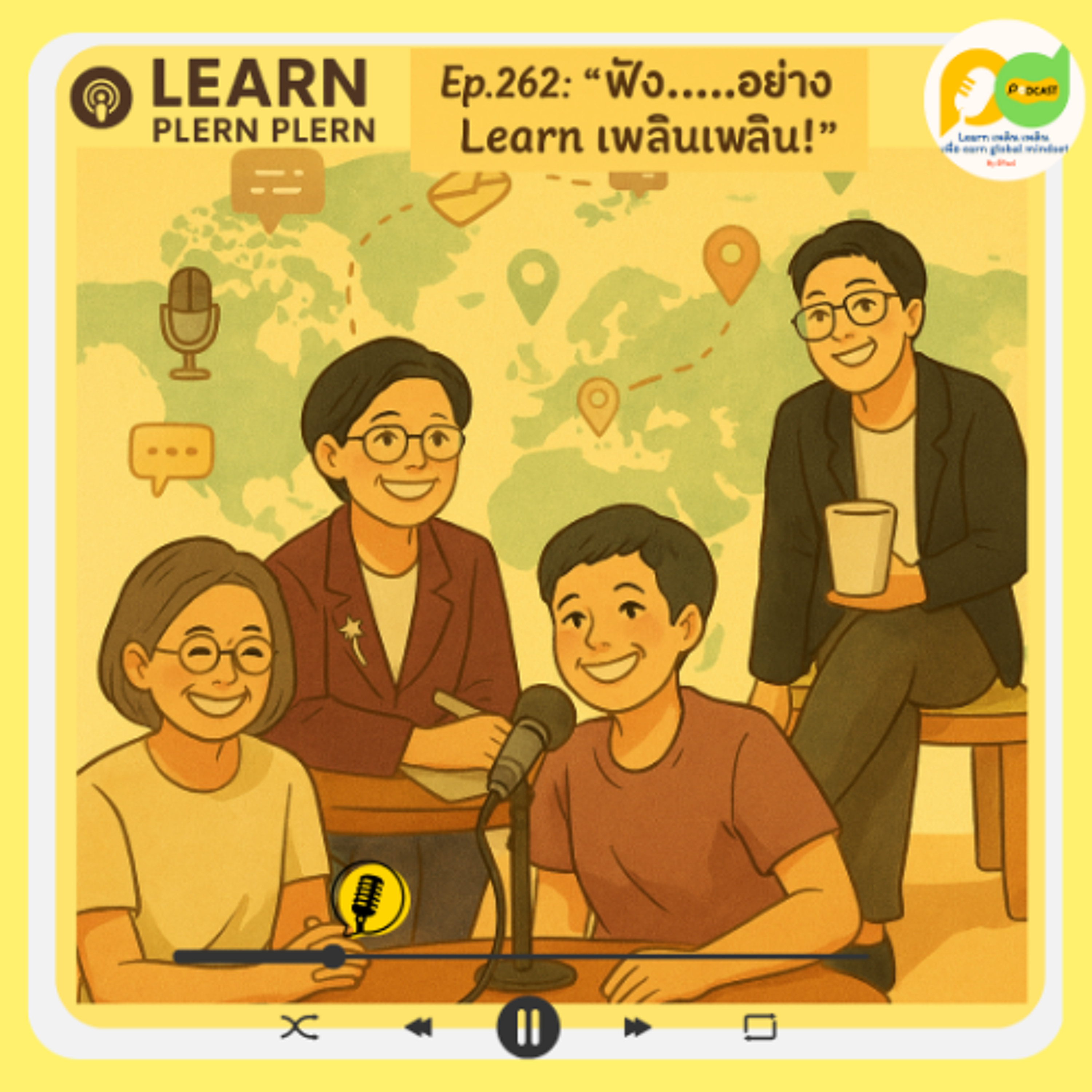 Learn Plern Plern_Ep.262 (ฟัง…..อย่าง Learn เพลินเพลิน)