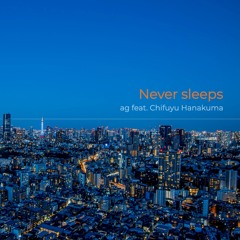 ag feat. 花隈千冬 - Never sleeps