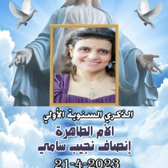 هنتقابل تاني هناك