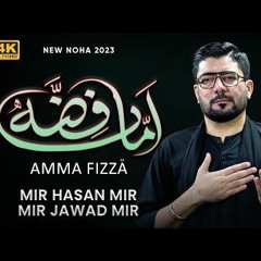 Amma Fizza _ Khususi Kalam _ Mir Hasan Mir & Mir Jawad Mir _ Nohay 2023 _ Muharram 2023_1445.mp3