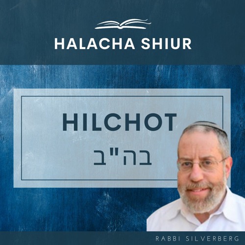 Hilchot בה