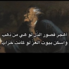ازاي تخلي بشر تخصر عزت النفس