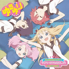 Stream 03 ~ Sweet Bitter Time ~ 青葉りんご 1stアルバムCD