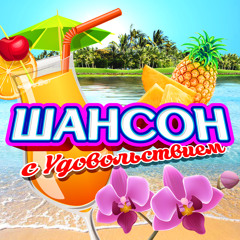 Я украду все звёзды для тебя