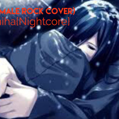 Nightcore - Crybaby (Male Rock Cover)
