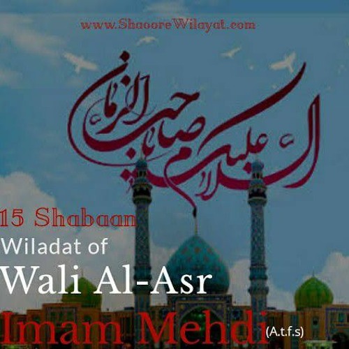 KAB AAOGE MOLA MESUM_ABBAS_|_MUNAJAT IMAM-E-ZAMANA_2021_|_MANQABAT_IMAM_MAHDI_|_YA_MEHDI_MADADI