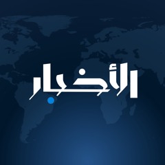 Dubai News Center | News (الأخبار) [Intro]