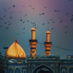 انت مو بس امام - علي فارس