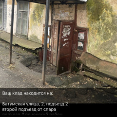 Трагедия Всей Жизни-Не жалко