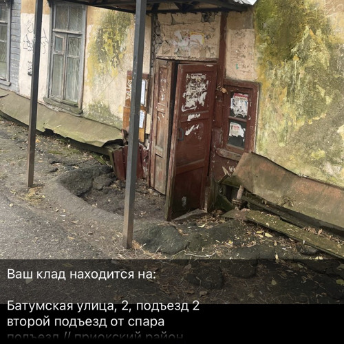 Трагедия Всей Жизни-Не жалко