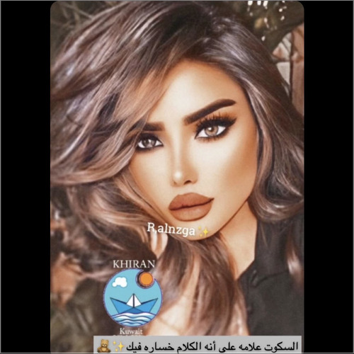 ‎⁨خوليو - خطيه انت ⁩.