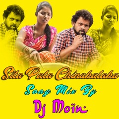 Sita Pata Chinukulaku Song Mix By - Dj Moin