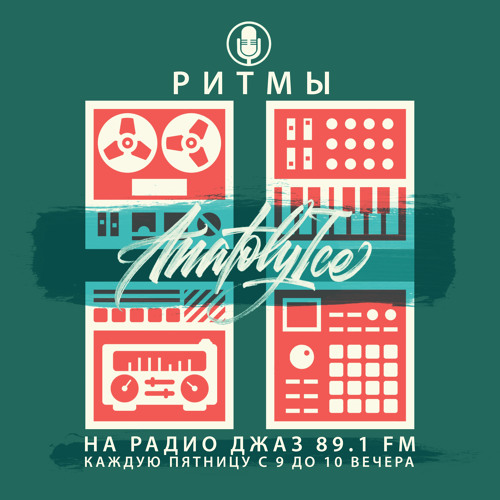 RHYTHMS Radio Show (Mar.25.2022)