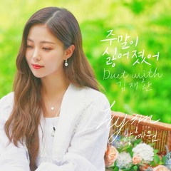 Weekends without you (Duet with KIM JAE HWAN) - HYNN(박혜원)