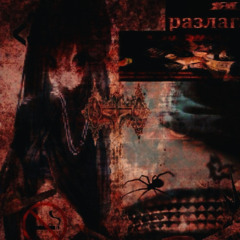 Sand On The Shore Of An Island (Prod: kazama)