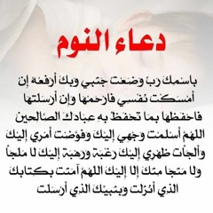 سورة تبارك - عبد الباسط عبد الصمد - مجود.mp3