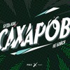 «Чтобы наши изделия не взрывались над городами!» Как Сахаров добился запрета ядерных испытаний «Чтобы наши изделия не взрывались над городами!» Как Сахаров добился запрета ядерных испытаний