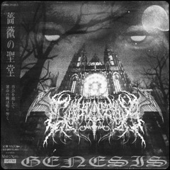 GENESIS