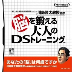 luv tutorial type ost