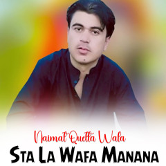 Sta La Wafa Manana
