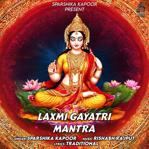 LAXMI GAYATRI MANTRA LYRICS IN ENGLISH PDF visual data 5