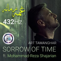 Sorrow of Time 432Hz  ft. Mohammad Reza Shajarian / غم زمانه خورم یا فراق یار کشم استاد شجریان