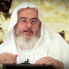 ثغرات تسدها المرأة المسلمة - الشيخ محمد المنجد