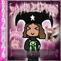 2009 whore cover (hoshiestar cover)