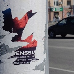 разбиваю