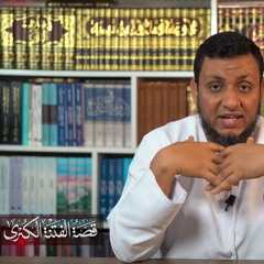 محمد إلهامي - قصة الفتنة الكبرى
