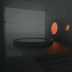 gaslight - [destroy lonely + young mooski type beat]