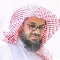 بكاء الشيخ سعود الشريم في سورة الفاتحة وبداية الطور عام 1417هـ.mp3