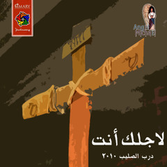 لحن افلوجيمينوس