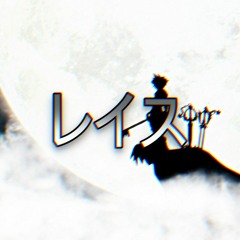 ★wraith★ (prod. shinigami)