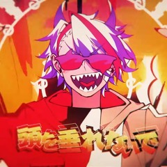 Ashura-Chan (Ado) - Utai Meika