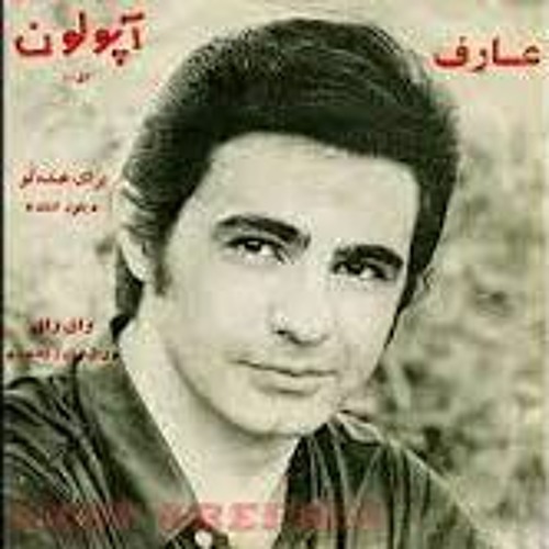 آدمیزاده cover