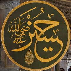 Ashura Zikr 1446- Shuhada I-Karbala