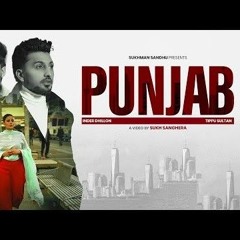 PUNJAB by Tippu Sultan