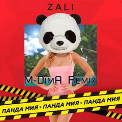 MC ZALI - Панда Мия (M-DimA Remix)