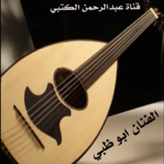 برحل عن بريدة