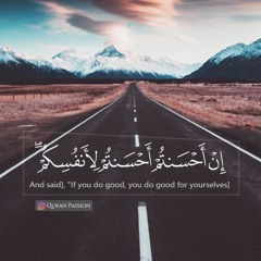 سورة الإسراء_ الطبلاوي مجود